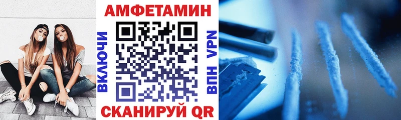 наркошоп Константиновск Amphetamine Premium