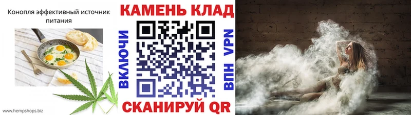 где купить наркотик Константиновск Печенье с ТГК марихуана