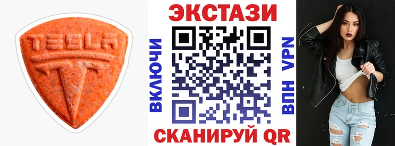 мориарти Telegram  Константиновск  Экстази 300 mg 