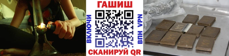 ГАШ убойный hydra Константиновск