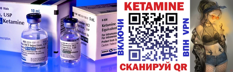 Кетамин ketamine Константиновск