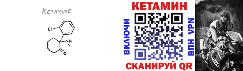 продажа наркотиков  Константиновск  Кетамин ketamine 