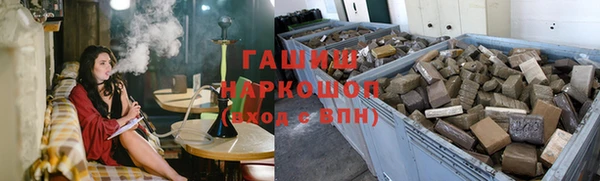 герыч Бугульма