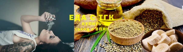 героин Бронницы