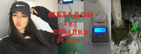 героин Бронницы