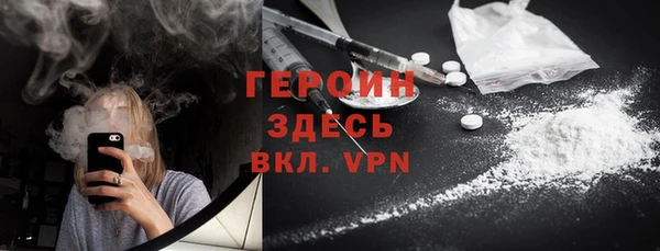 герыч Зерноград
