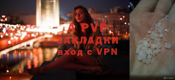 амфетамин Бородино