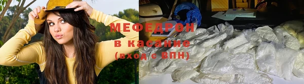 герыч Бугульма