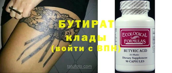 героин Бронницы