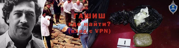 амфетамин Бородино