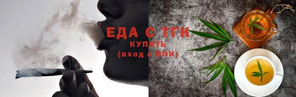 ECSTASY Богородицк