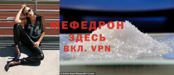 героин Бронницы