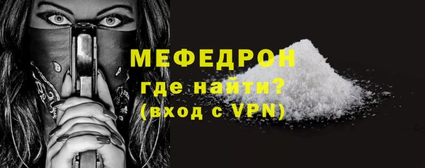 амфетамин Бородино