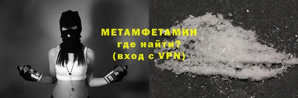 герыч Бугульма