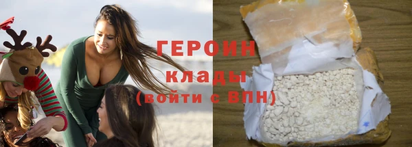 мефедрон VHQ Богданович
