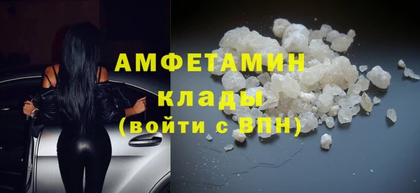 герыч Бугульма