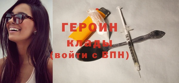 герыч Бугульма