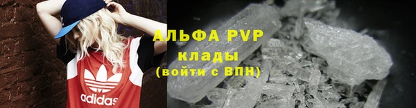 таблы Зеленокумск