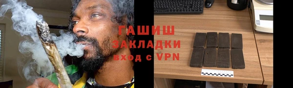 амфетамин Бородино