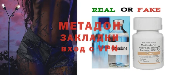 амфетамин Бородино