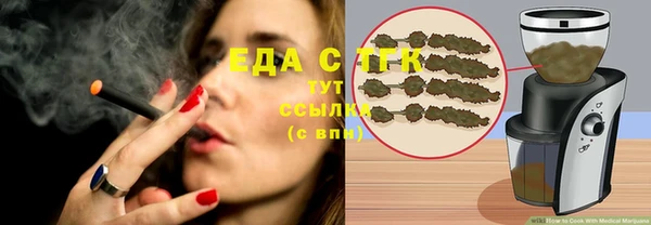 герыч Бугульма