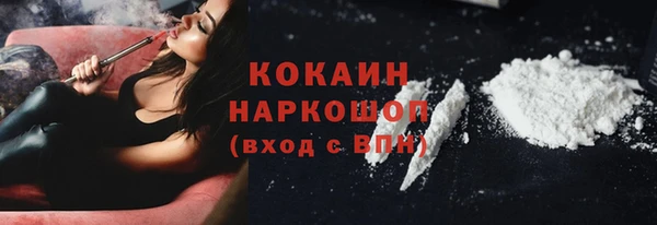 герыч Бугульма