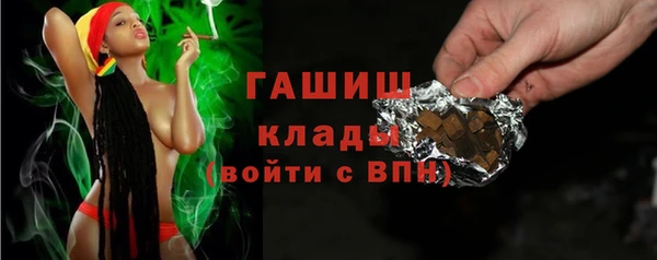 героин Бронницы