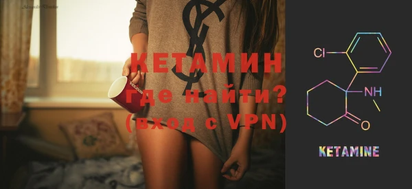 амфетамин Бородино