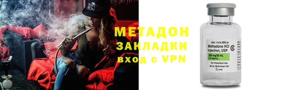 герыч Бугульма