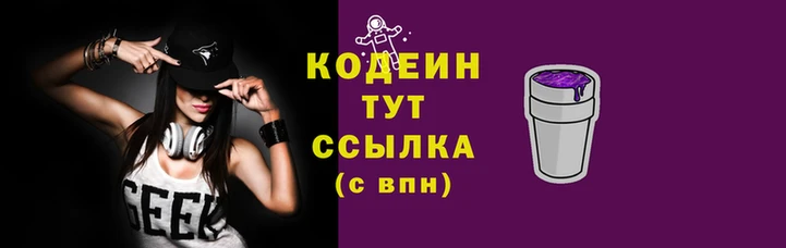 героин Бронницы