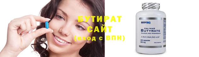амфетамин Бородино