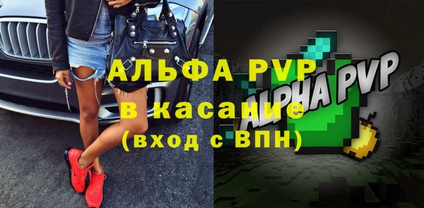 амфетамин Бородино