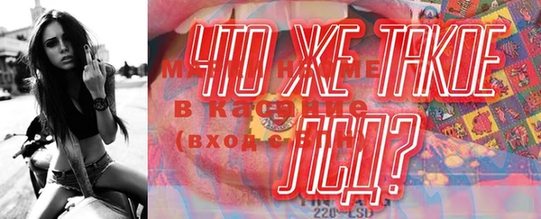 амфетамин Бородино