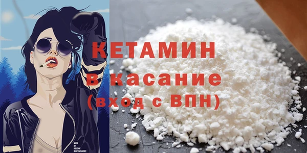 героин Бронницы