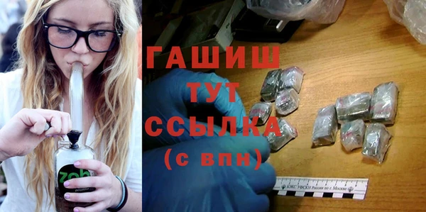амфетамин Бородино