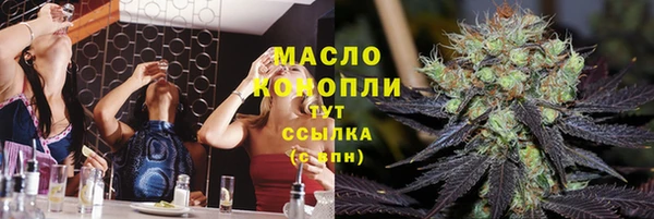 герыч Бугульма