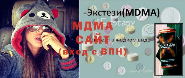 герыч Бугульма