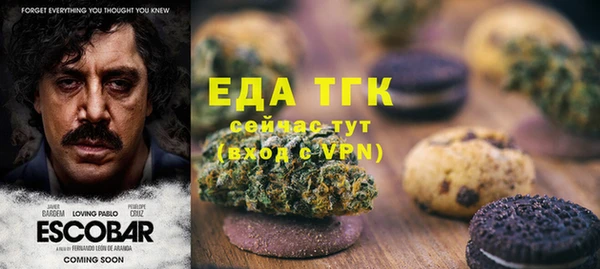 героин Бронницы