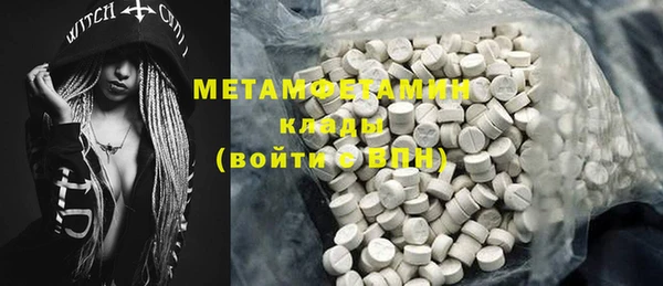 героин Бронницы