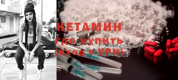 амфетамин Бородино