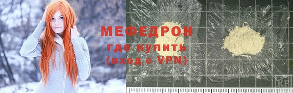 ECSTASY Богородск