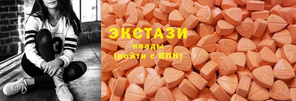 героин Бронницы