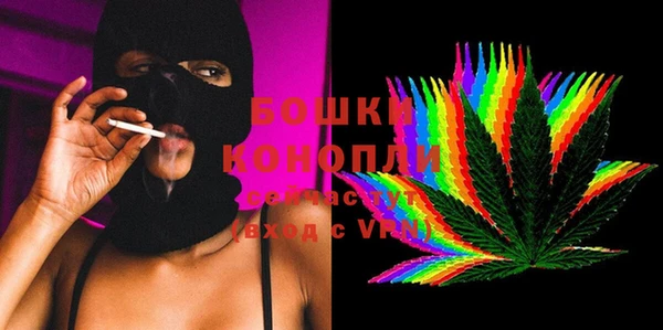 герыч Бугульма
