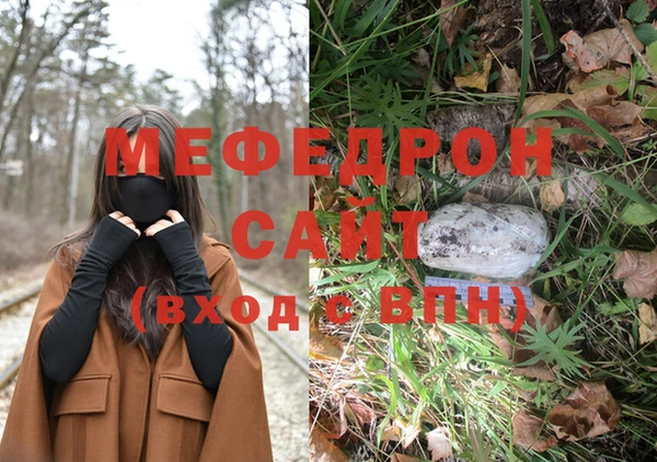 герыч Бугульма