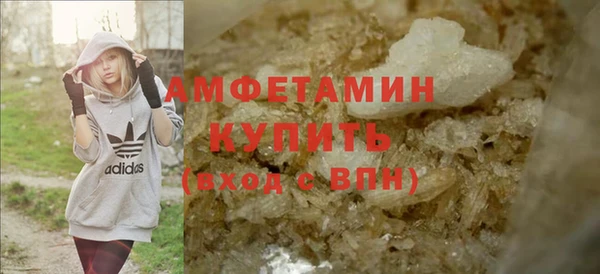 амфетамин Бородино