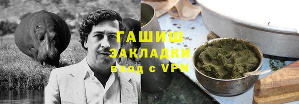амфетамин Бородино