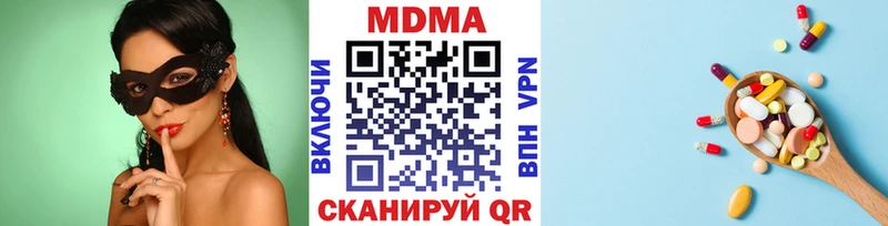 МДМА crystal  Константиновск 