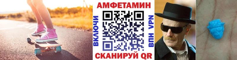 наркотики  Константиновск  Первитин винт 