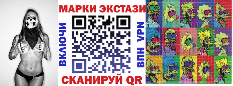 Марки NBOMe 1,8мг  магазин продажи наркотиков  Константиновск 