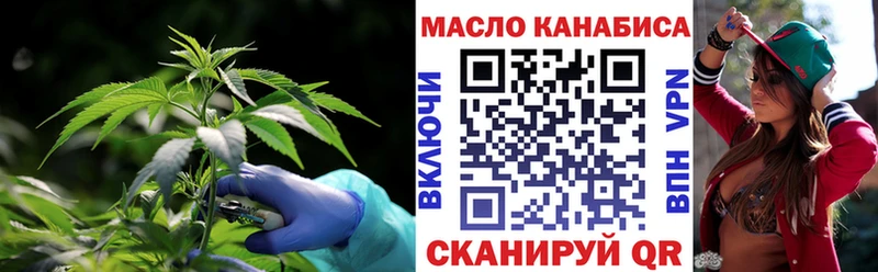 Дистиллят ТГК THC oil  omg как зайти  Константиновск 